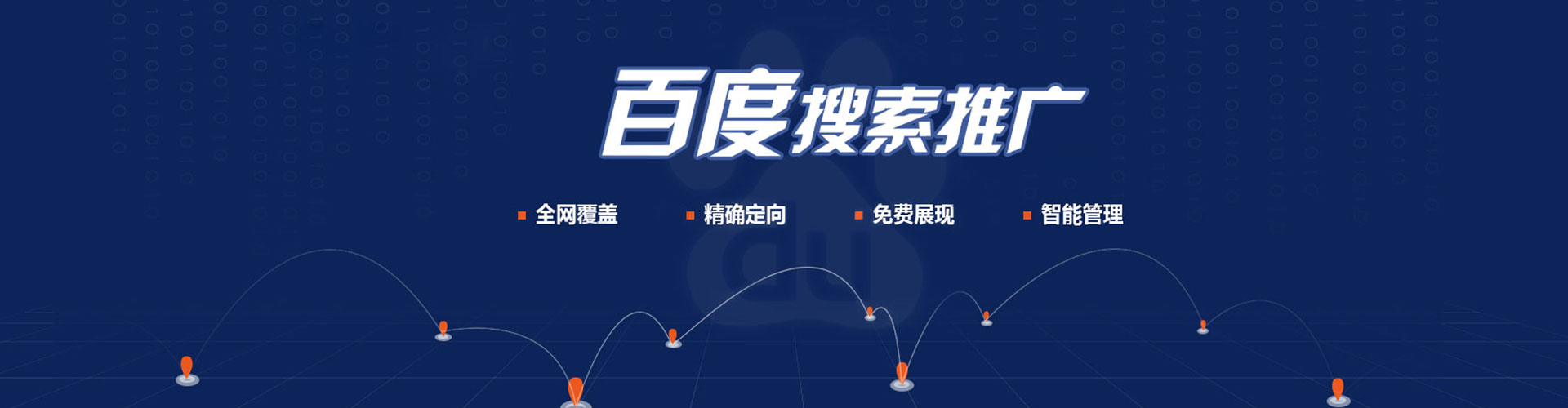 云南渠道开户返点