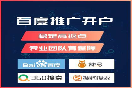 百度推广公司——大品牌背后的广告策略揭秘